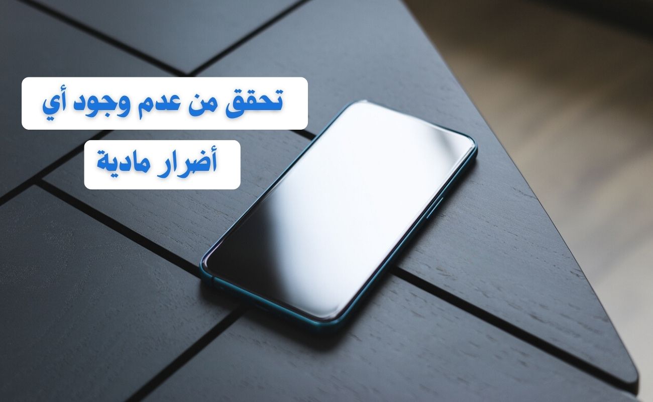 حل مشكلة الهاتف لا يفتح ولا يشتغل للاندرويد 