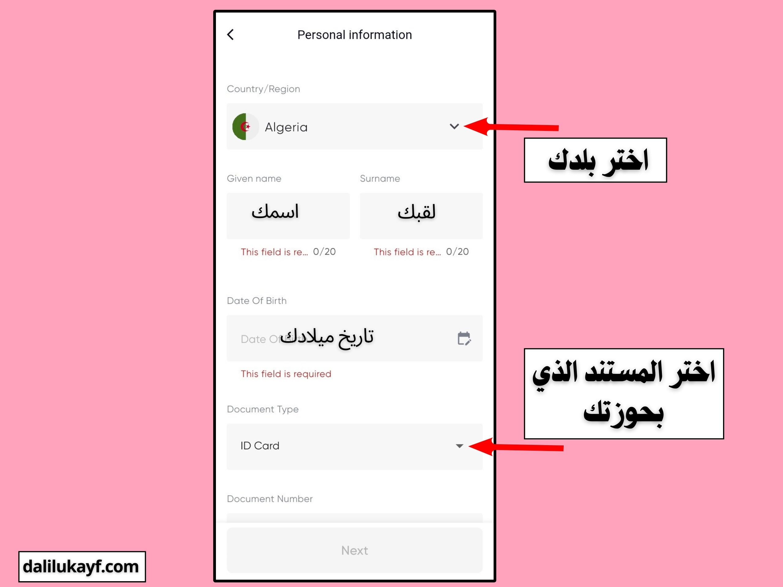 طلب بطاقة فيزا Redotpay