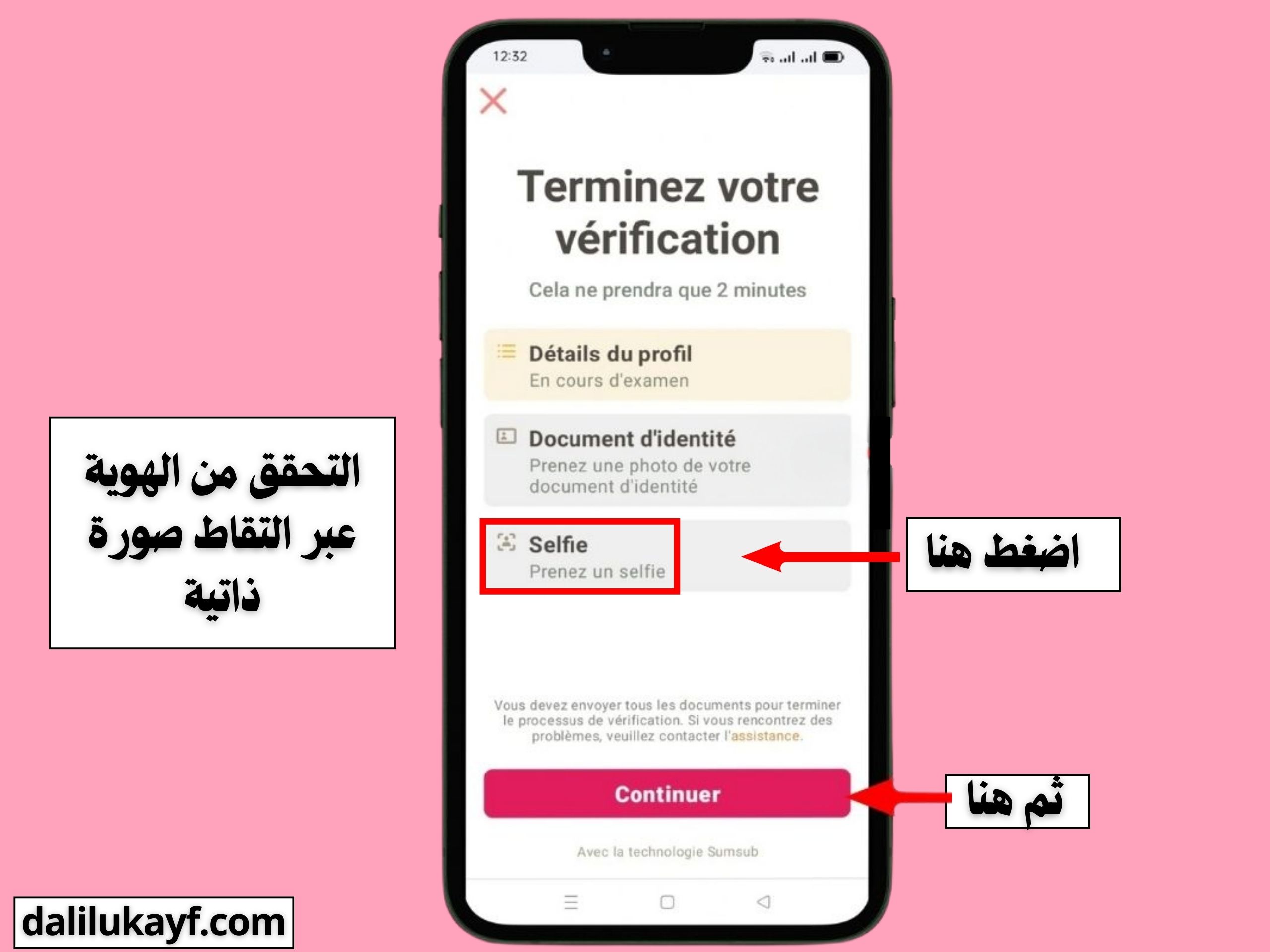 طلب بطاقة فيزا ريدوتباي Redotpay 