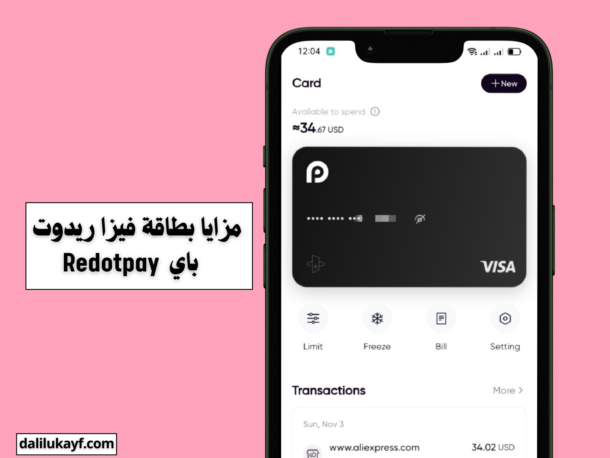 طلب بطاقة فيزا Redotpay 