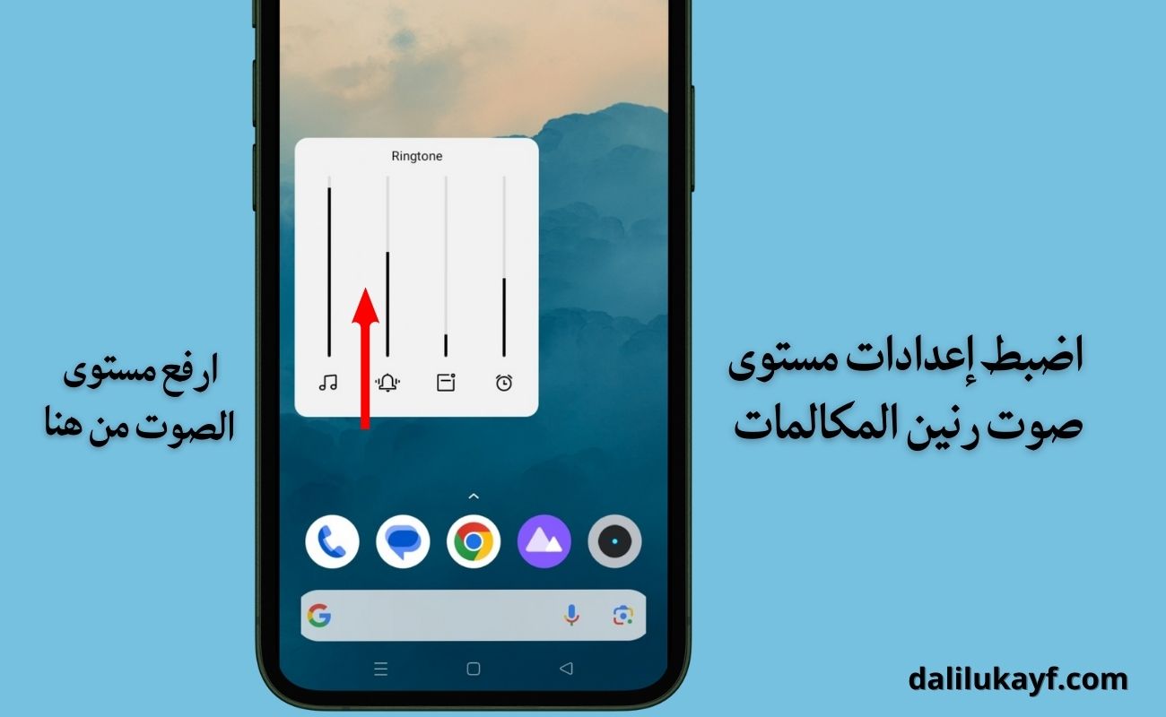 حل مشكلة عدم ظهور إشعارات المكالمات الفائتة