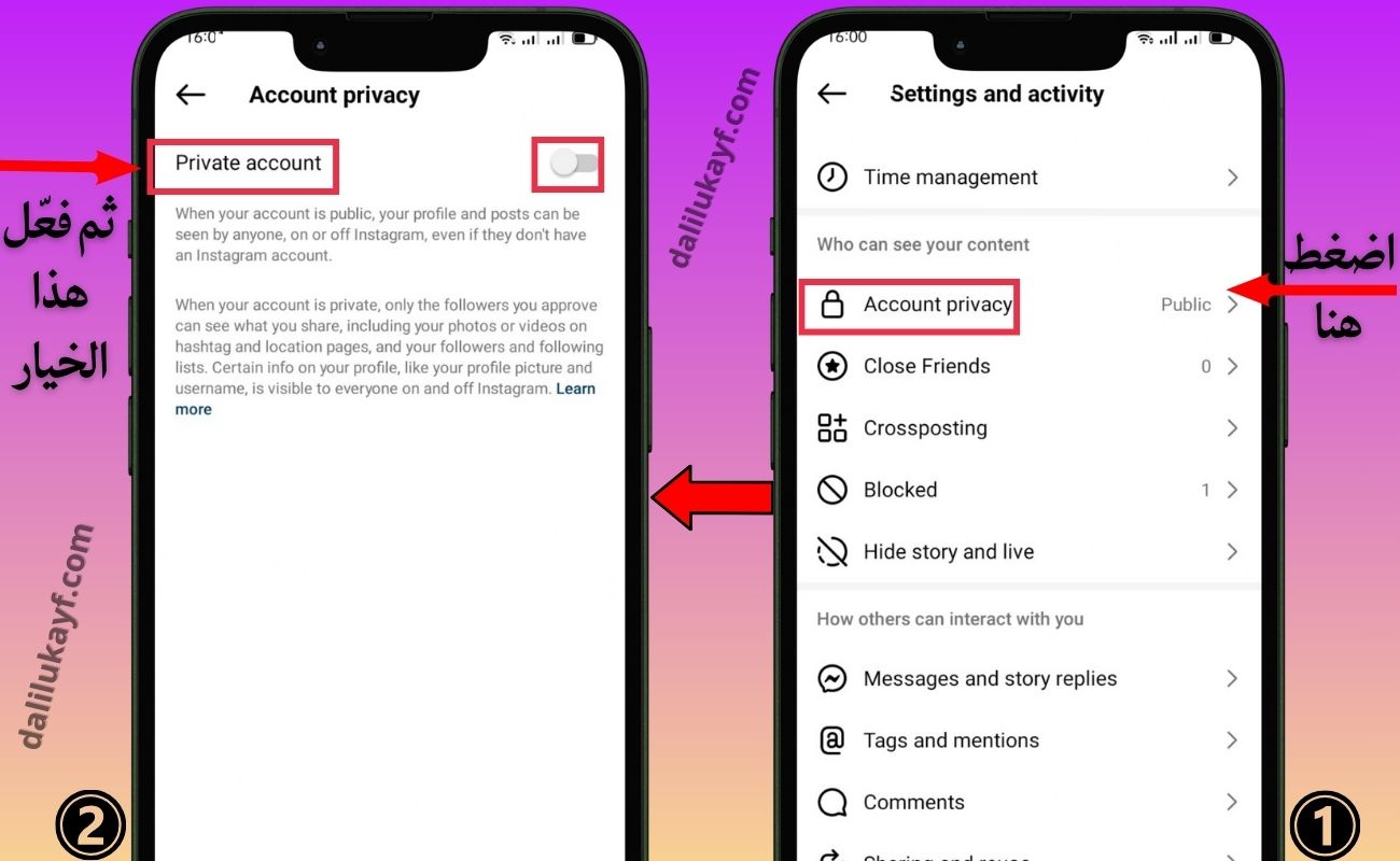 كيفية اخفاء المتابعين في الانستقرام